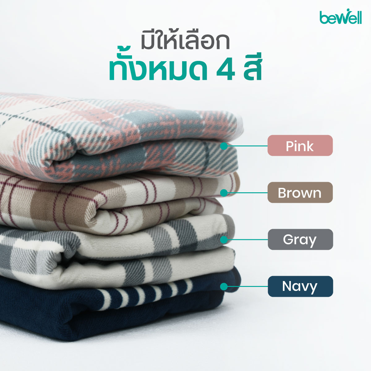Bewell Hoodie Poncho หมวกฮู้ดช่วยบังลมและบังแสงสำหรับการพักสายตา