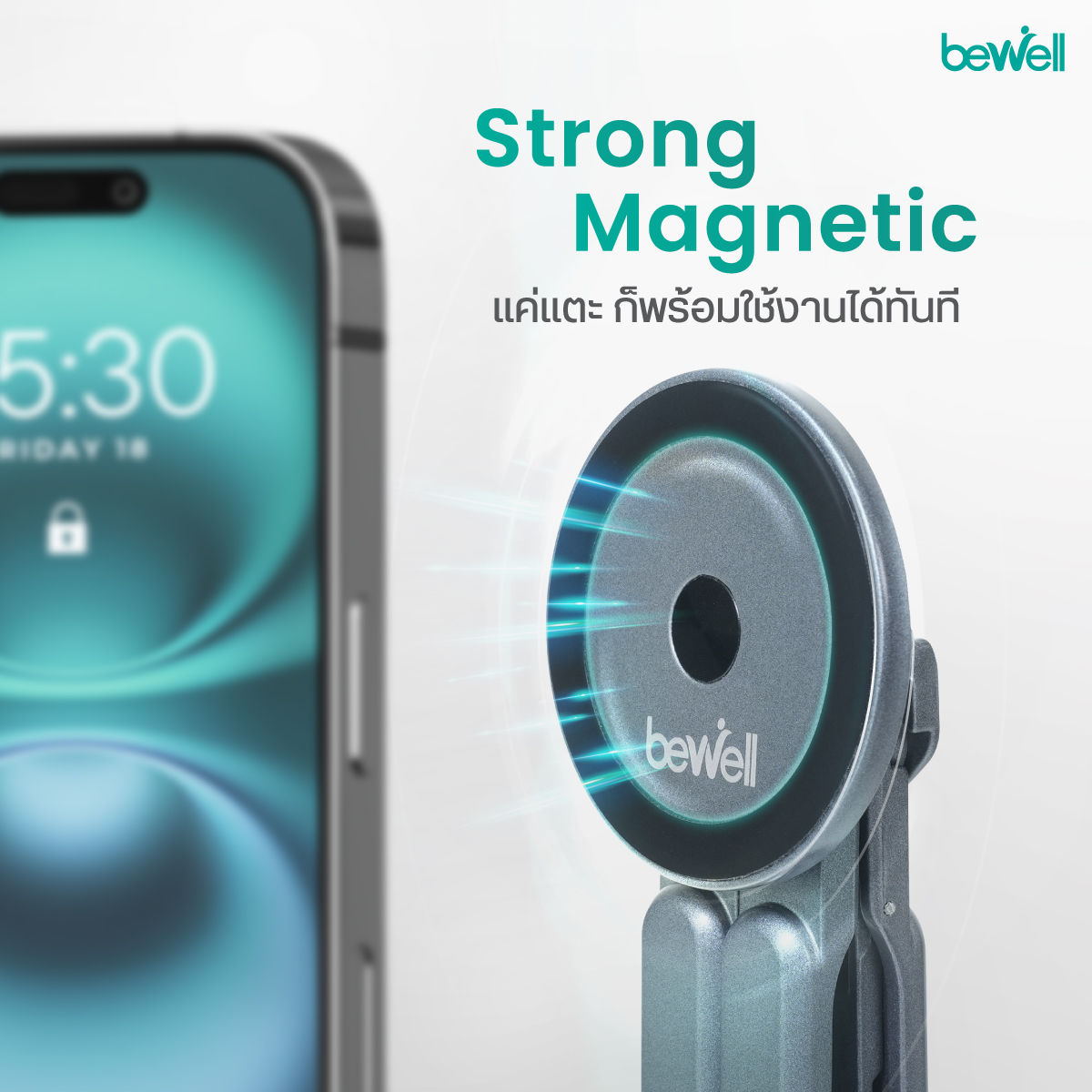 Bewell Magnetic Multi-function Stand ระบบแม่เหล็ก MagSafe และ Magnetic Ring