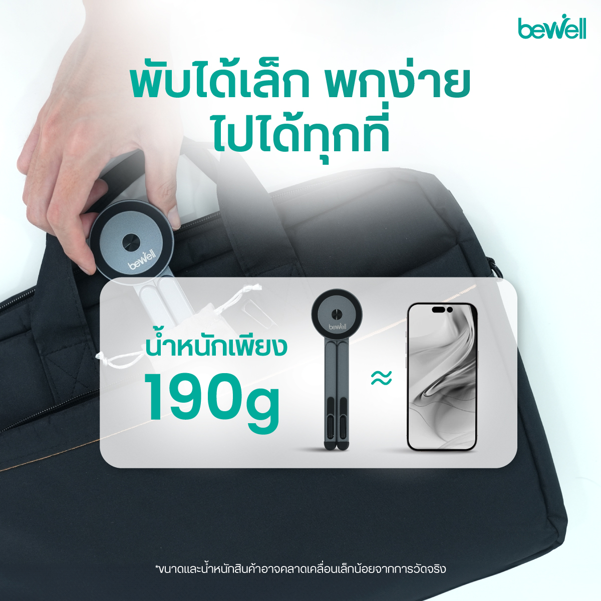 Bewell Magnetic Multi-function Stand วัสดุอะลูมิเนียมอัลลอยด์แข็งแรงระบายความร้อน