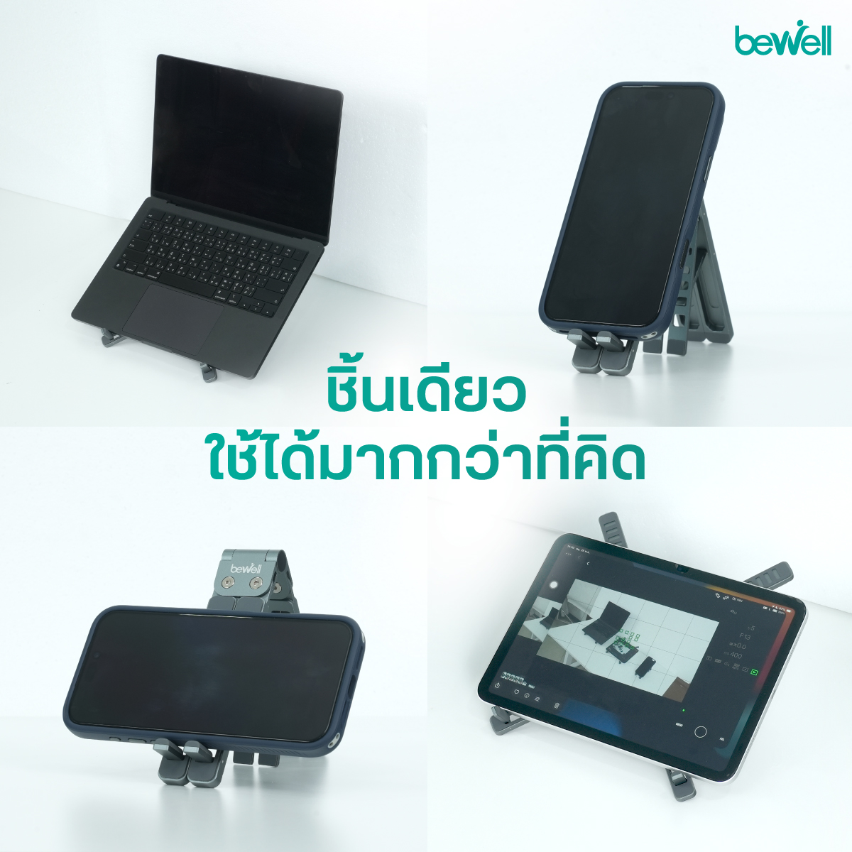แผ่นซิลิโคนกันลื่น ป้องกันรอยขีดข่วนและความเสี่ยงลื่นไถล