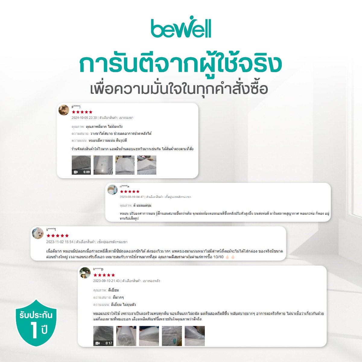 Bewell Multi-posture Wedge Pillow Set ปลอกผ้ากำมะหยี่ Soft Plush ถอดซักได้