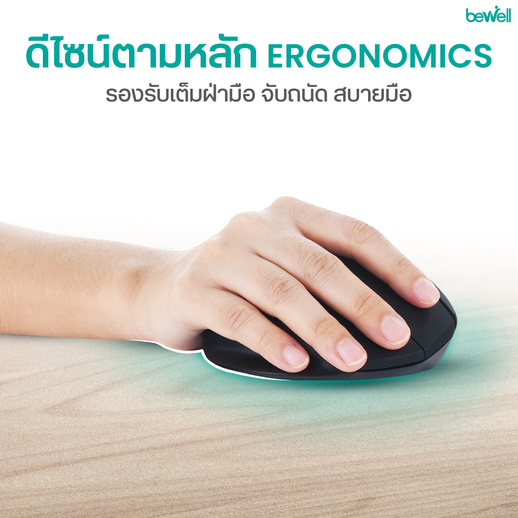 แผ่นรองเมาส์เพื่อสุขภาพ เมมโมรี่โฟมนุ่มสบาย มีปุ่มนวดคลายเมื่อย