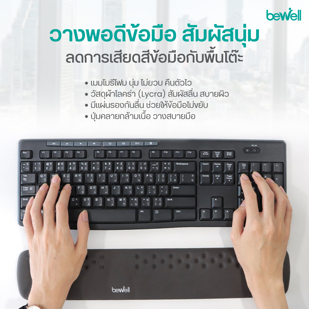 Bewell เมาส์ไร้สายกึ่งแนวตั้งเพื่อสุขภาพ GEN 3 เหมาะสำหรับคนมือเล็ก