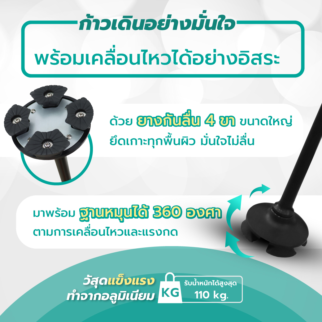 Bewell Safety Walking Stick พับเก็บได้ 4 ท่อน ความยาว 30 ซม. พร้อมสายรัดและเชือกคล้องมือ
