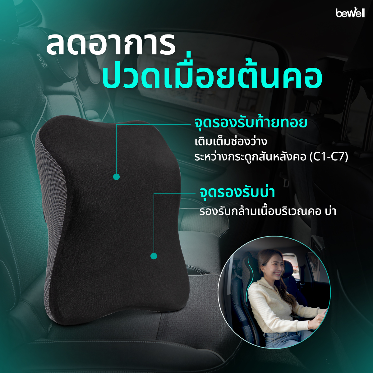ปลอกผ้าไลคร่า ระบายอากาศได้ดี เย็นสบาย ถอดซักได้