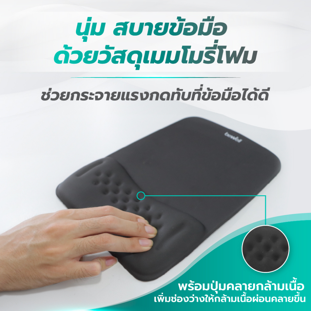 เมมโมรี่โฟมพรีเมี่ยม นุ่มกระจายแรงกดทับ พร้อมปุ่มช่วยคลายกล้ามเนื้อ