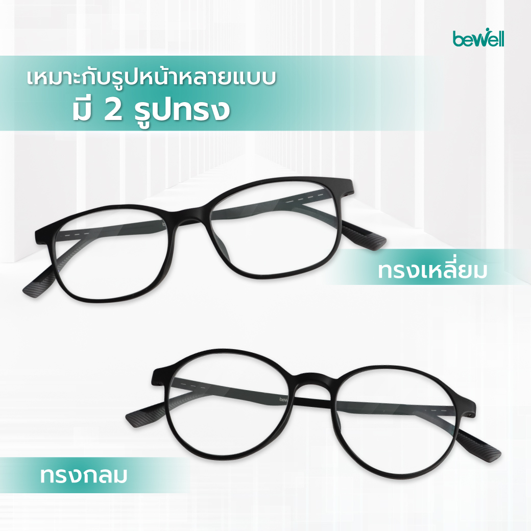 แว่นตากรองแสงสีฟ้าและรังสี UV ไทเทเนียม | Titanium Blue Blocker Glasses