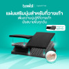 รีวิว Bewell แผ่นนุ่มเสริมที่วางเท้า ErgoSoft Pad EF-11