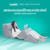 รีวิว Bewell Ergo-multi Pillow Set เซตหมอนสุขภาพ 5 ชิ้น