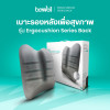 รีวิว เบาะรองหลังเพื่อสุขภาพ Bewell รุ่นเออร์โกคุชชั่น