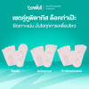 รีวิว Bewell เซตถุงมือ ถุงเท้าพิลาทิส 3 รุ่น ยึดเกาะแน่นเป๊ะ