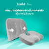 รีวิว Bewell Set เบาะรองหลัง ไซส์ L + เบาะรองนั่ง HT002
