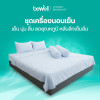 รีวิว Bewell เซตผ้าปูที่นอนเย็น พร้อมผ้าห่มเย็น เย็นสบายหลับสนิท