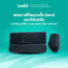 รีวิว Bewell เซตคีย์บอร์ดและเมาส์กึ่งแนวตั้งไร้สาย Gen 2