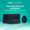 รีวิว Bewell เซตคีย์บอร์ดและเมาส์แนวตั้งเพื่อสุขภาพ EK01-EC07
