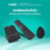 รีวิว เซตแผ่นรองเมาส์และเมาส์ไร้สายแนวตั้ง Gen 2 Bewell