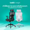 รีวิว Bewell ENLIGHT เก้าอี้ทำงานเพื่อสุขภาพ สเปกพรีเมียม