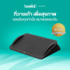รีวิว Bewell ที่วางเท้าเพื่อสุขภาพ EF-08 ปรับท่านั่ง ลดปวดขา
