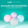 รีวิว Bewell ลูกบอลบริหารมือ Hand Stress Ball คลายปวด