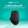 รีวิว Bewell เมาส์ไร้สายกึ่งแนวตั้งเพื่อสุขภาพ สำหรับคนมือเล็ก
