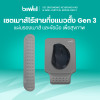 รีวิว Bewell เซตเมาส์ไร้สายกึ่งแนวตั้ง Gen 3 และแผ่นรองข้อมือ