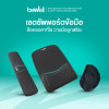 รีวิว เซตซัพพอร์ตข้อมือ Ergonomic Plus & เมาส์ Gen 3 Bewell