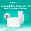 รีวิว Bewell หมอนเมมโมรี่โฟมเพื่อสุขภาพ 2in1 แก้ปวดคอ