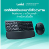 รีวิว Bewell เซตคีย์บอร์ดและเมาส์แนวตั้งไร้สาย EK01-EC09