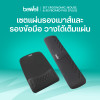 รีวิว Bewell เซตแผ่นรองเมาส์และคีย์บอร์ด Ergonomics Plus
