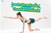 รวมท่าบริหารกล้ามเนื้อ ลดอาการปวดหลังจากการนั่งนาน