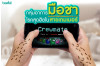 กลุ่ม"อาการมือชา" โรคสุดฮิตในสายเกมเมอร์