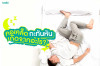 คอเคล็ด ไม่หายซักที สาเหตุเกิดจากอะไร? มีวิธีแก้ยังไงได้บ้าง?