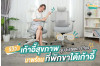 รีวิว เก้าอี้ Bewell รุ่น Esteem Plus มาพร้อม ที่วางเท้า พักผ่อนได้สบาย