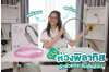 ห่วงพิลาทิส (Bewell Pilates Ring) ตัวช่วยกระชับสัดส่วน ลดต้นแขน ต้นขาได้ทันใจ ออกกำลังกายที่บ้านเองง่ายๆ แถมสุขภาพดี