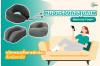 หมอนรองคอสุขภาพ Memory Foam เพื่อการพักผ่อนที่เหนือระดับ