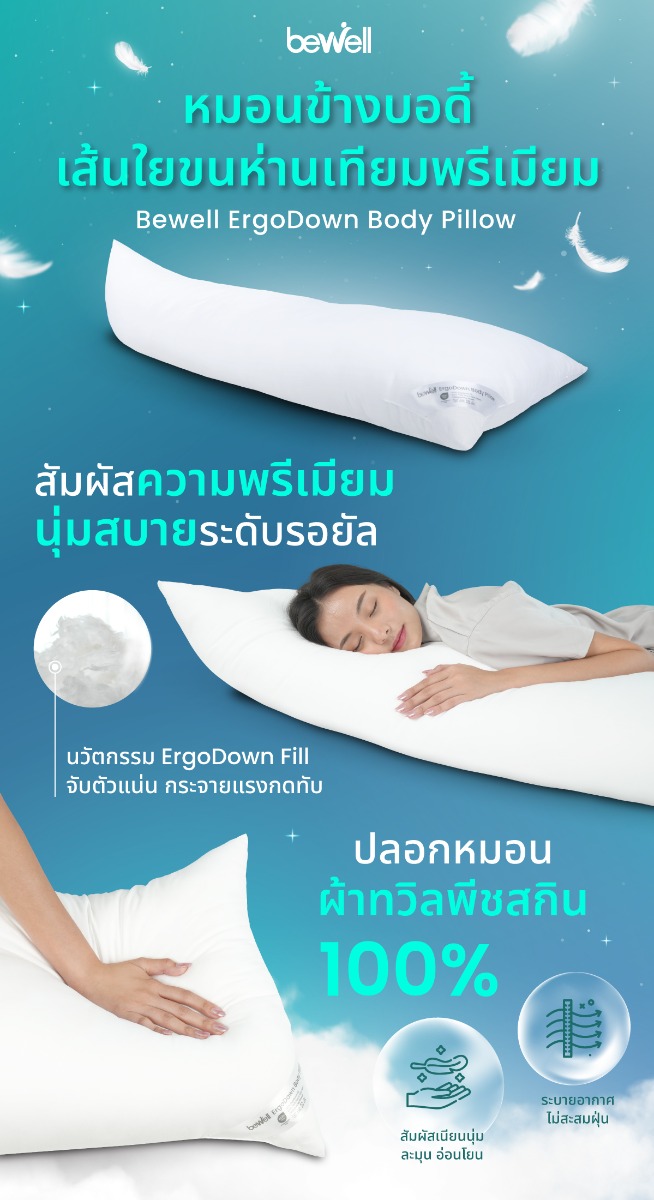 Bewell ErgoDown Body Pillow Triangle Shape Design