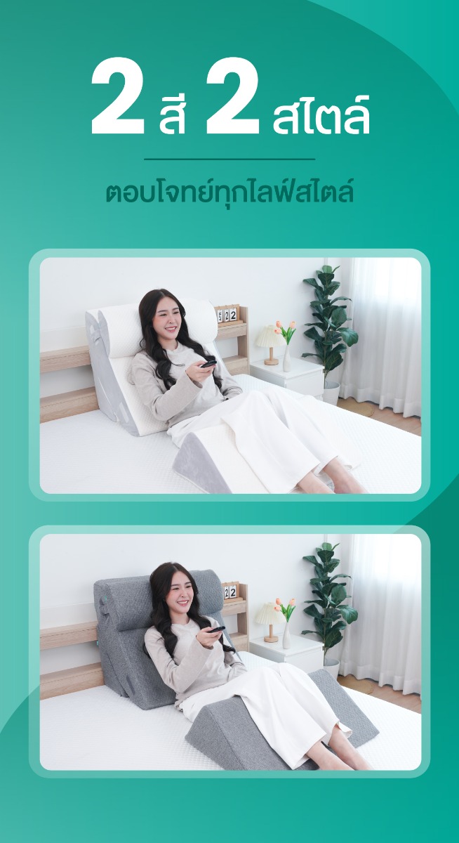 Bewell Adjustable Wedge Pillow Set 4 Pieces Cool Fabric