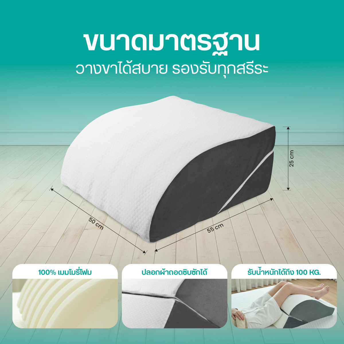 Bewell Ergonomic Multi-Leg Pillow Memory Foam