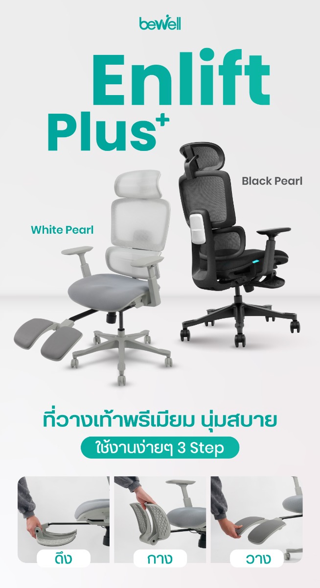 Bewell Enlift Plus Ergonomic Chair with Footrest