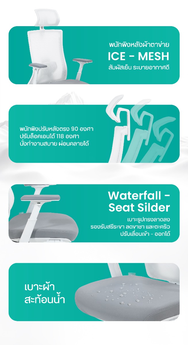 Bewell Frozen Ergonomic Chair Ice-Mesh for Small Person