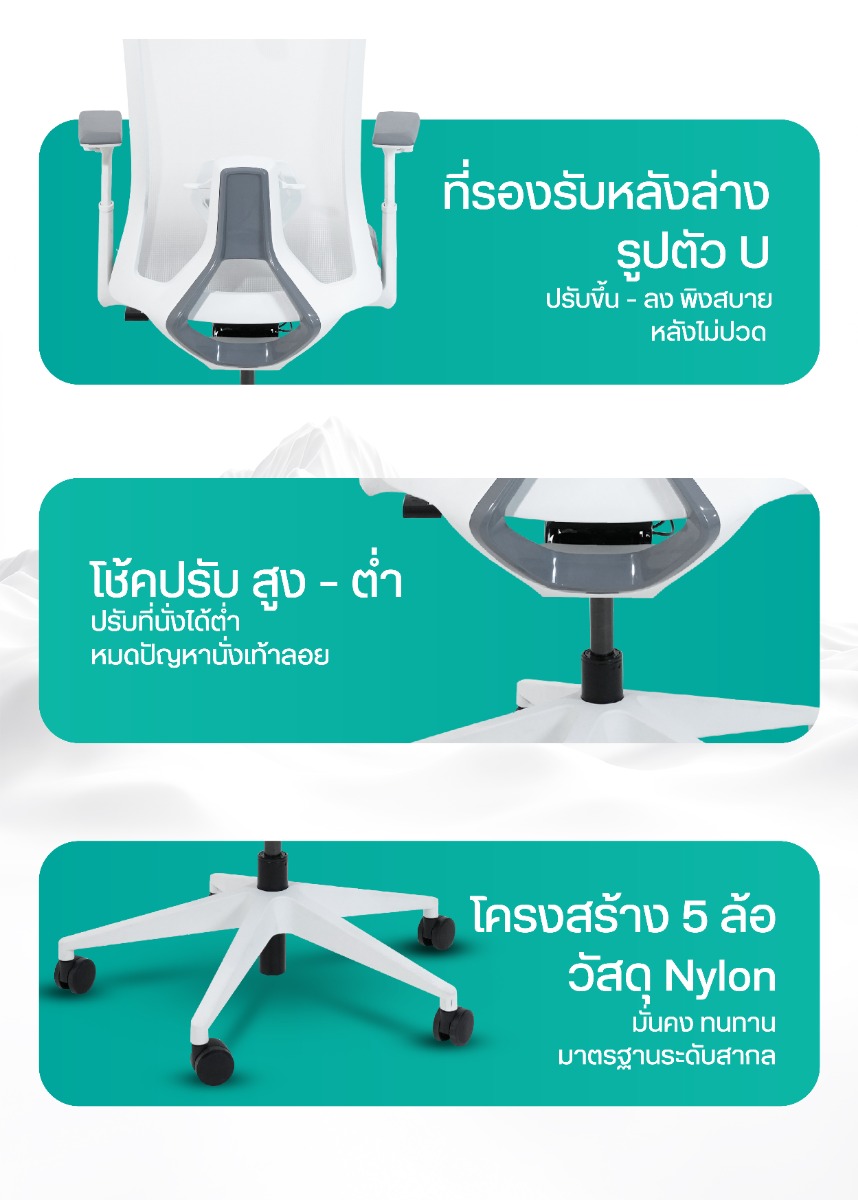 Bewell Frozen Ergonomic Chair Ice-Mesh for Small Person