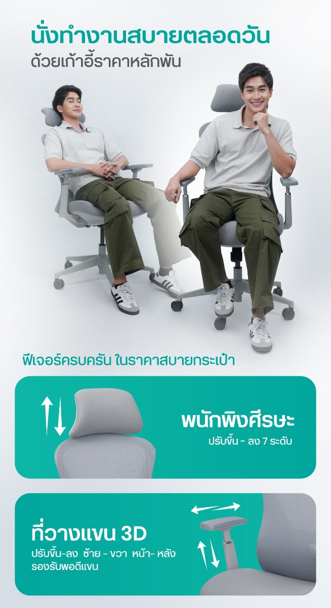 Bewell Foster Plus Ergonomic Chair