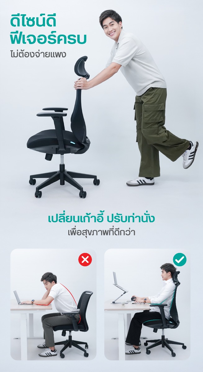 Bewell Foster Ergonomic Chair Extra Wide Seat