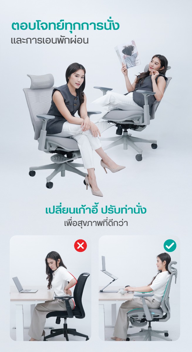 Bewell Esteem Plus Ergonomic Chair with Footrest