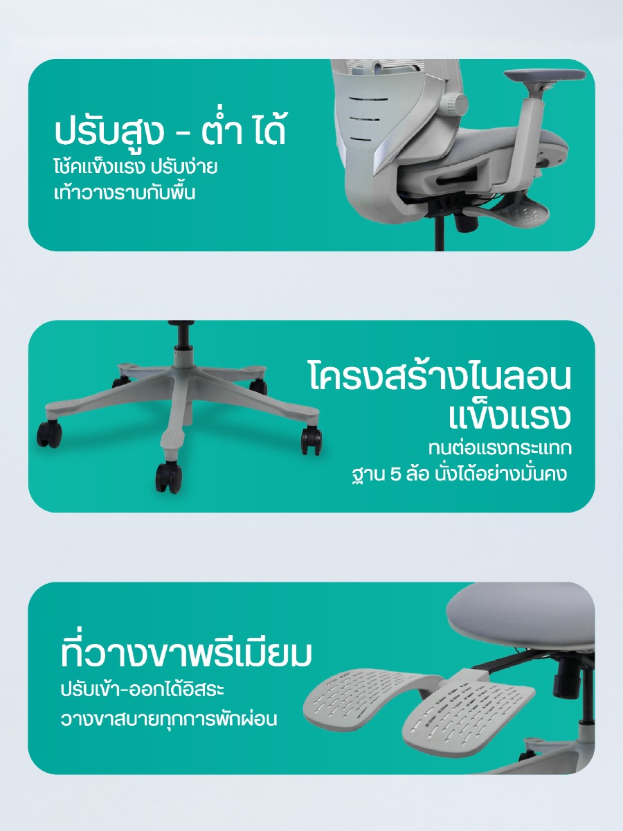 Bewell Esteem Plus Ergonomic Chair with Footrest