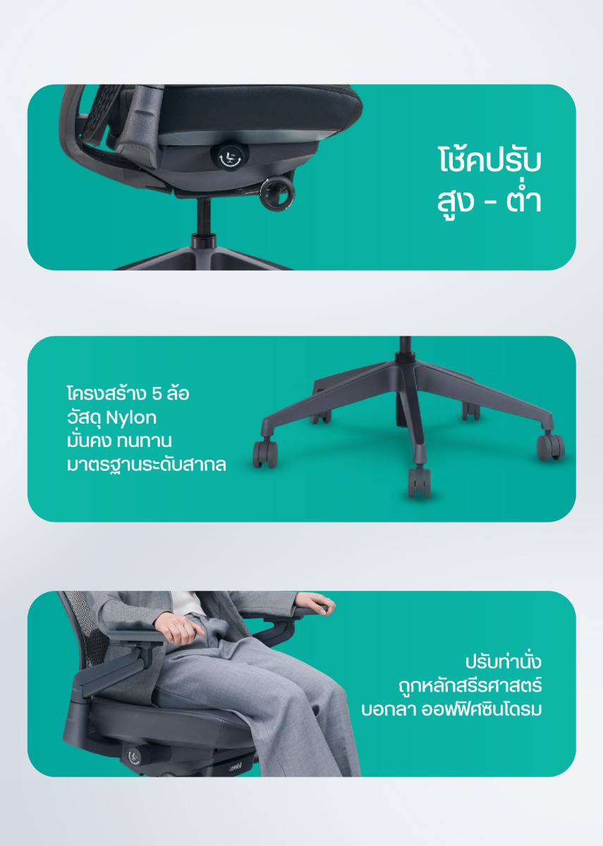 Bewell Enclose Plus Ergonomic Chair