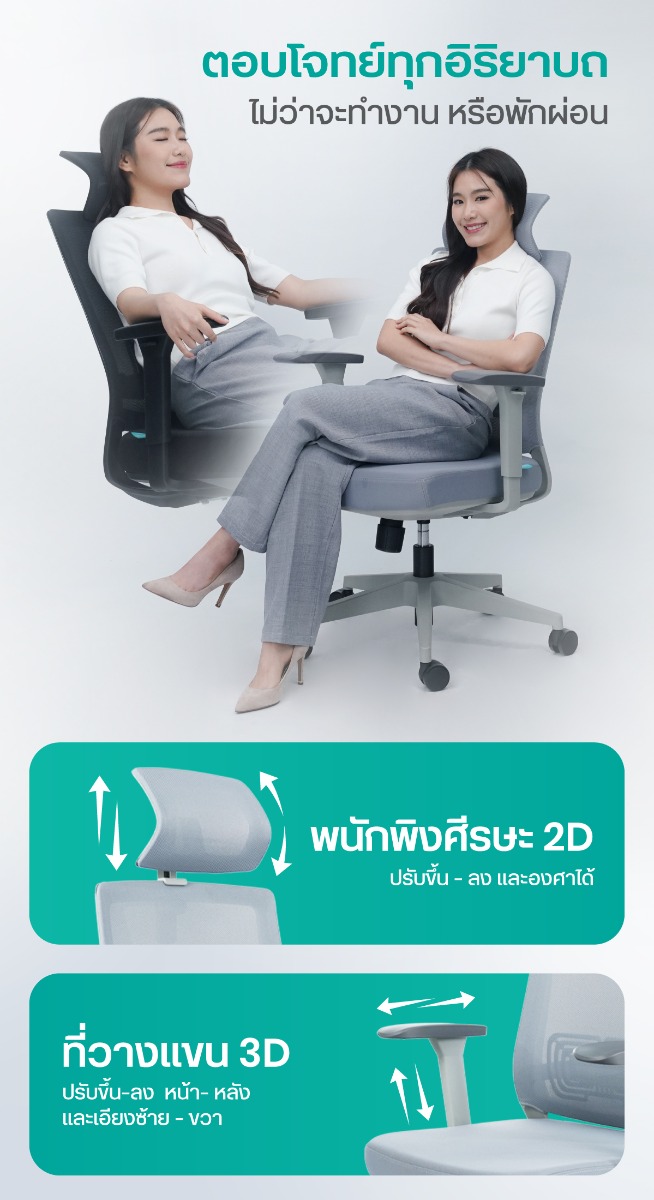 Bewell Glory Budget Ergonomic Chair for Petite Person