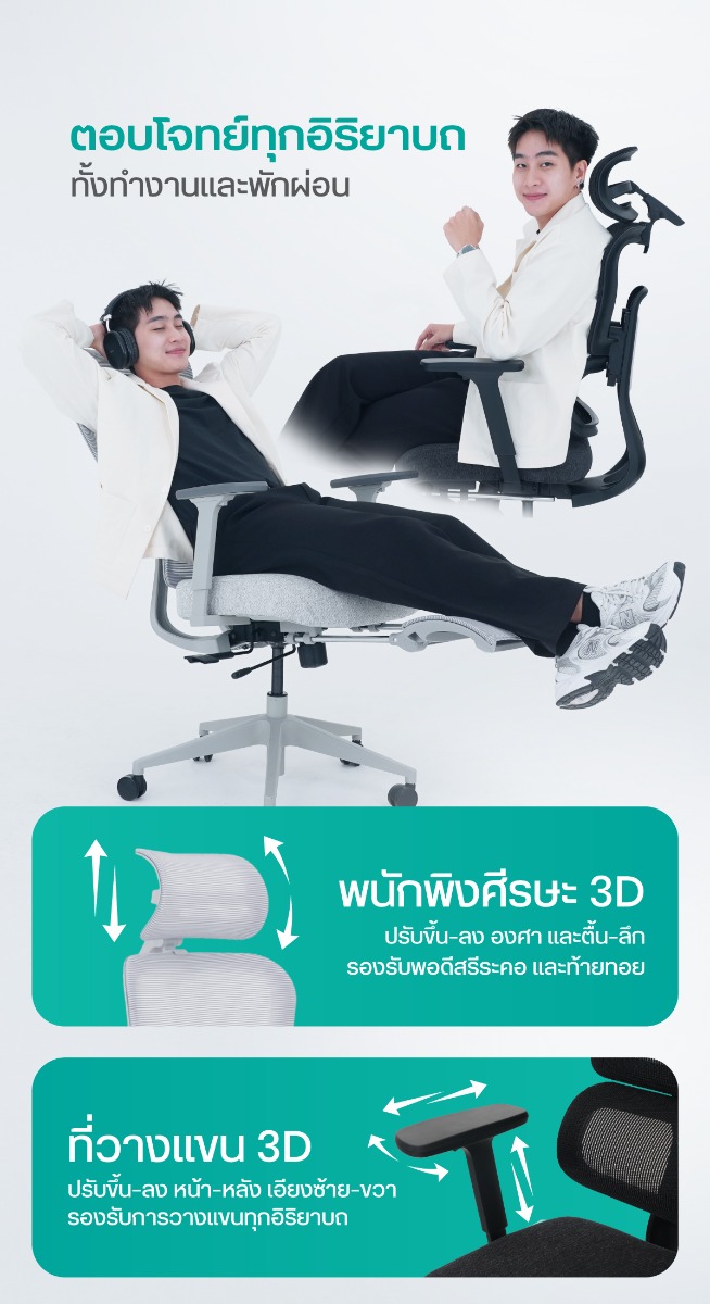 Bewell Enlight Ergonomic Chair Dynamic Backrest