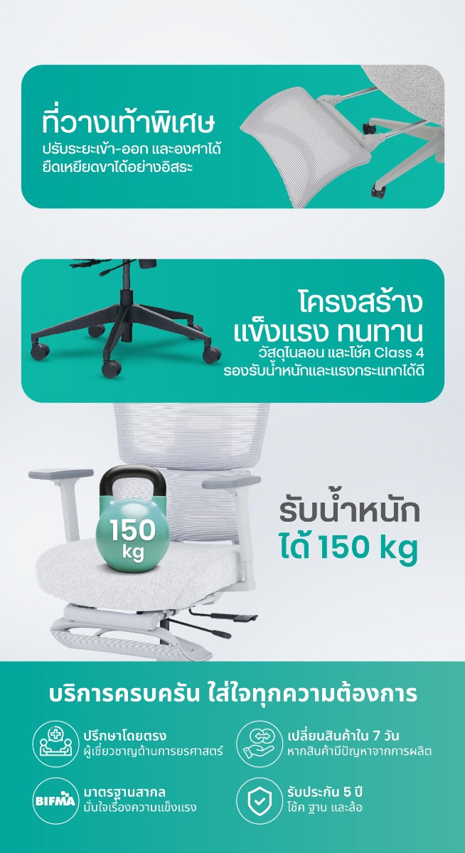 Bewell Enlight Ergonomic Chair Dynamic Backrest