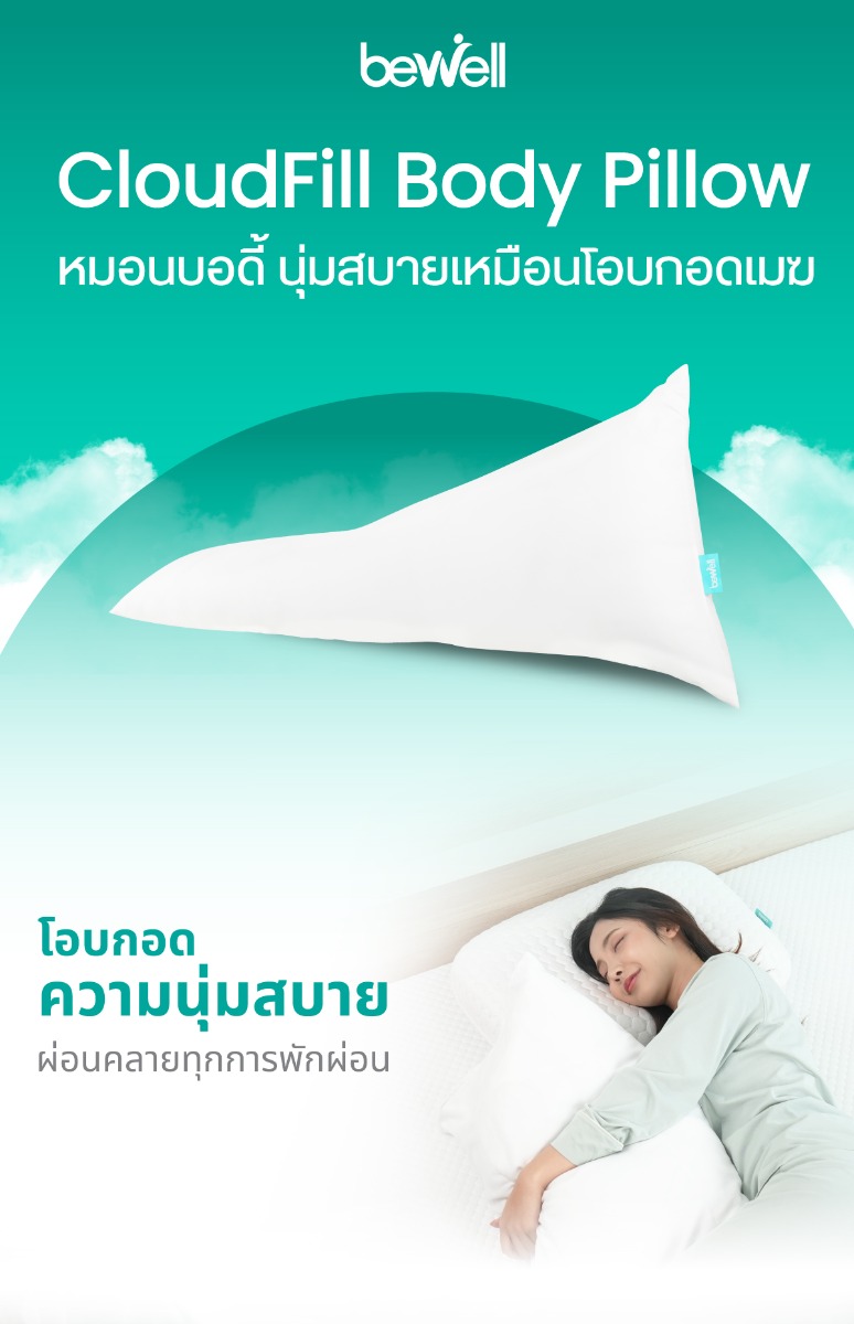 Bewell CloudFill Body Pillow Triangle Shape 3D Virgin Fiber